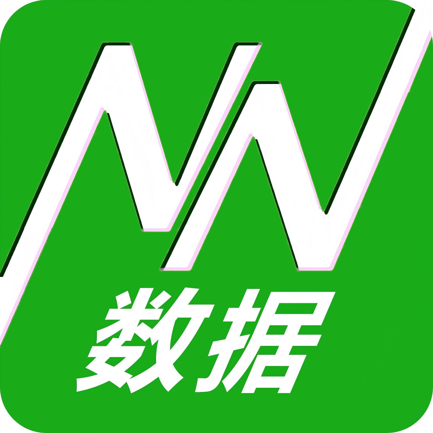 NN-DATA
